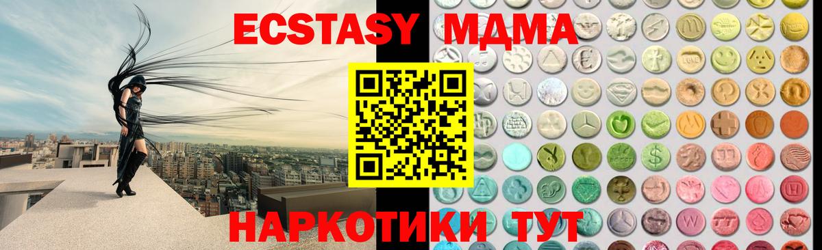 Ecstasy DUBAI Петропавловск-Камчатский