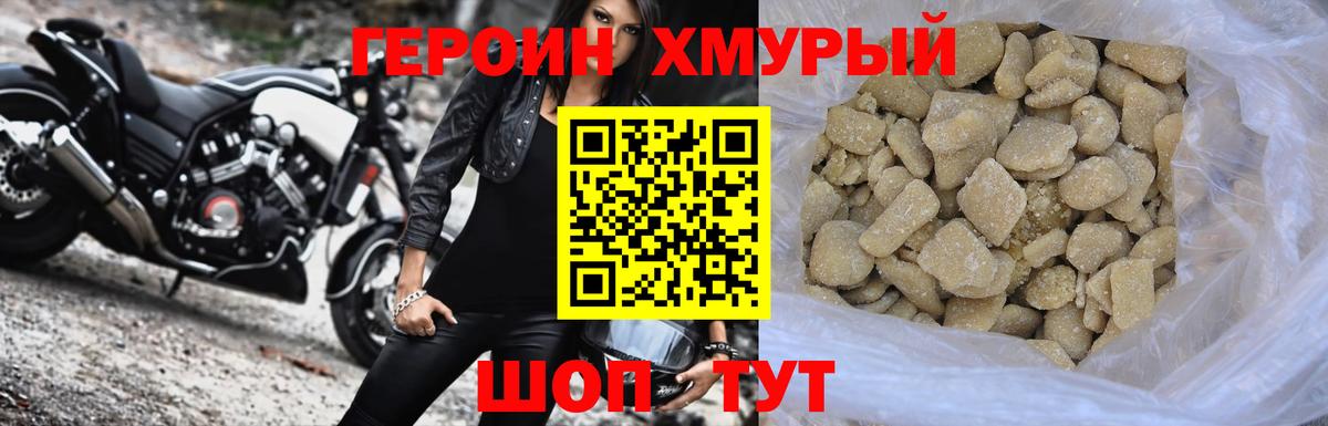 Метамфетамин  ЭКСТАЗИ  НБОМе  Бошки Шишки  АМФЕТАМИН кристаллы  ГАШИШ  ГАШИШ  Петропавловск-Камчатский  КОКАИН  Вход с VPN  МЕФ кристаллы 