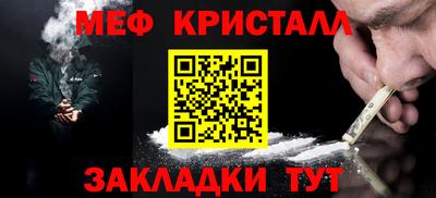 крисы Пенза