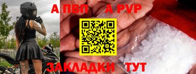 крисы Пенза