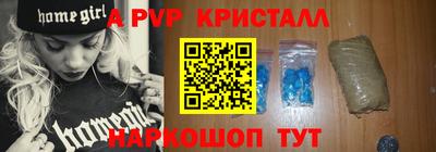 дистиллят марихуана Партизанск