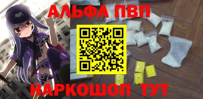 крисы Пенза