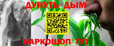 дистиллят марихуана Партизанск