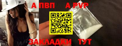 крисы Пенза