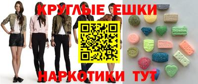 крисы Пенза