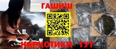 дистиллят марихуана Партизанск