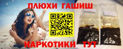 крисы Пенза