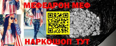 крисы Пенза