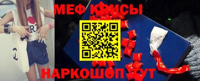 крисы Пенза