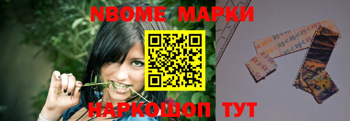 Лсд 25 экстази кислота  Лсд 25 экстази кислота  Вход с VPN  Петропавловск-Камчатский 