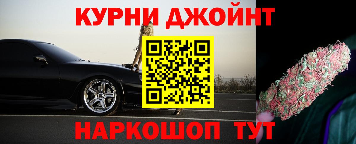 Марихуана марихуана  МАРИХУАНА план  Шишки марихуана гибрид  Вход с VPN  Петропавловск-Камчатский 